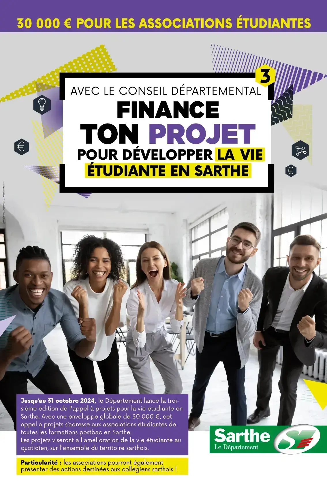 Finance ton projet pour développer la vie étudiante grâce à l'appel à projets !